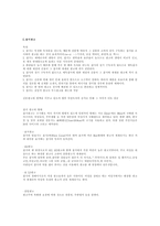 광고의 종류 광고의 종류-5