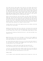 광고의 종류 광고의 종류-9