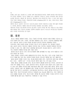 광고의 종류 광고의 종류-12