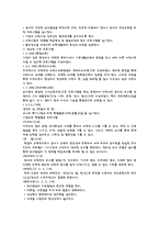 종교 보육시설 안심사 어린이집 하늘꿈 어린이집 방문-2