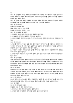 종교 보육시설 안심사 어린이집 하늘꿈 어린이집 방문-4