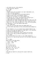 종교 보육시설 안심사 어린이집 하늘꿈 어린이집 방문-5