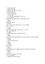 종교 보육시설 안심사 어린이집 하늘꿈 어린이집 방문-7