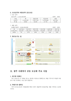 광주 사회복지 공동모금회-4