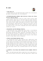 광주 사회복지 공동모금회-6