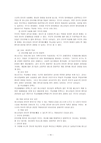 청소년 인터넷 중독-10