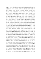 연극 제작 실습 불멸의 여자-7