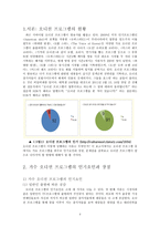 가수 오디션 프로그램의 인기 요인과 나아갈 방향-3