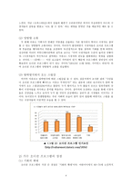 가수 오디션 프로그램의 인기 요인과 나아갈 방향-4