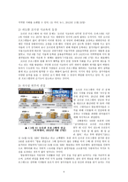 가수 오디션 프로그램의 인기 요인과 나아갈 방향-6