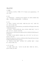 가수 오디션 프로그램의 인기 요인과 나아갈 방향-8
