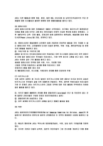 KTG 복지재단일본국제자원봉사자센터 JVC 자원봉사기관 국내 사례 외국 사례-11