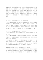 담양군청소년상담복지센터 방문 인터뷰-2