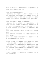 담양군청소년상담복지센터 방문 인터뷰-3