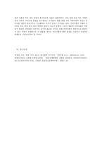 미디어법 레포트-9