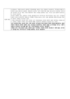 뉴스브리핑 온라인 선거운동 허용-4