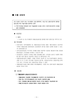 지역 자활센터 자활후견기관-9