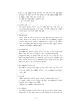 지역 자활센터 자활후견기관-11