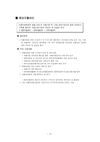 지역 자활센터 자활후견기관-15