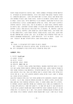 여성은 남성 앞에서 작아지는가-9