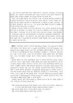 융의 분석심리학-10