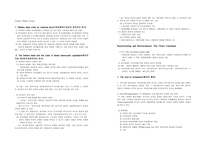 복지국가론 Crisisand Containment-2