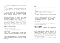 복지국가론 Crisisand Containment-3