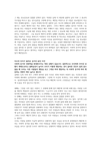 코미디 프로그램에서 가짜 웃음을 들려주는 이유-2