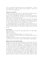 코미디 프로그램에서 가짜 웃음을 들려주는 이유-3