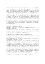 코미디 프로그램에서 가짜 웃음을 들려주는 이유-4