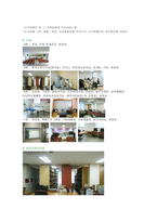 광주 시각장애인연합회 설립목적사업내용-3