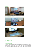 광주 시각장애인연합회 설립목적사업내용-6