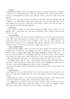 Introduction The FieldofIndustrial Relations 파업 이론 Kelly-3