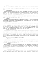 Introduction The FieldofIndustrial Relations 파업 이론 Kelly-5