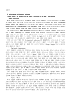 Introduction The FieldofIndustrial Relations 파업 이론 Kelly-6