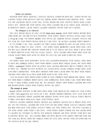 Introduction The FieldofIndustrial Relations 파업 이론 Kelly-7