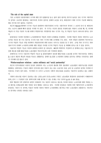 Introduction The FieldofIndustrial Relations 파업 이론 Kelly-8