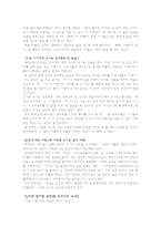 근로복지공단 어린이집-9