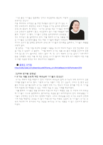 근로복지공단 어린이집-10
