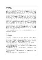 인터넷 문화 레포트-2
