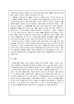 인터넷 문화 레포트-7