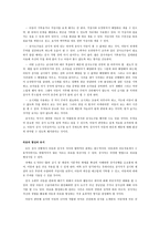 아동용 웩슬러 지능검사 KWISCⅢ-5