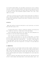 아동용 웩슬러 지능검사 KWISCⅢ-17