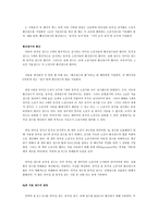 아동용 웩슬러 지능검사 KWISCⅢ-20