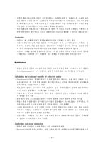 노사관계론 사회 운동론과 집합 행동론-5