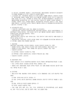해상보험 개론_해상보험 개론_612-2