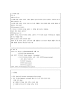 지각이론 레포트-2