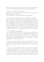 설교말씀 하나님이 우선인 사람 요셉 창세기 39장 7절에서 23절까지-2