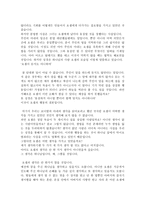 설교말씀 하나님이 우선인 사람 요셉 창세기 39장 7절에서 23절까지-3