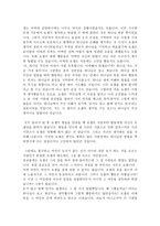 설교말씀 하나님이 우선인 사람 요셉 창세기 39장 7절에서 23절까지-4